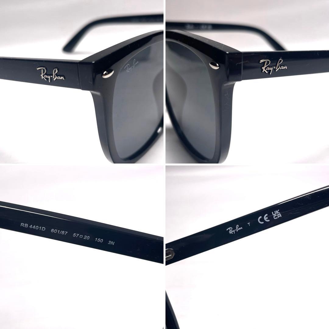 Ray-Ban✨RB4401D サングラス ブラック