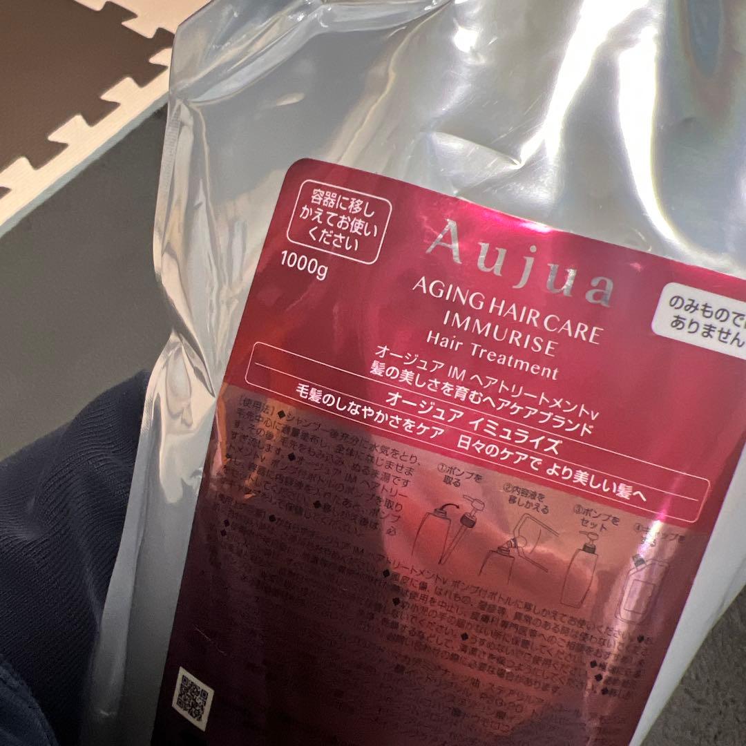 A ujuaオージュアイミュライズ1000ml