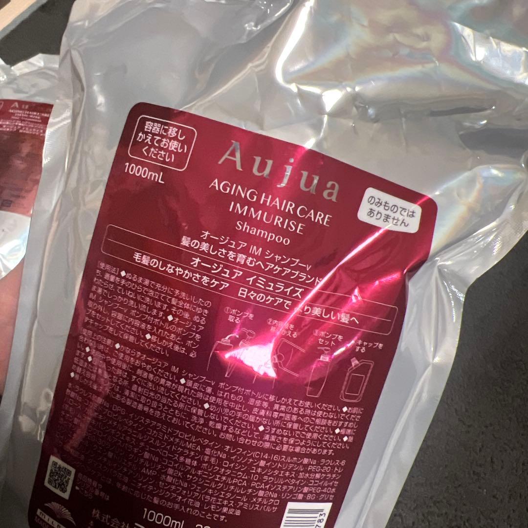 A ujuaオージュアイミュライズ1000ml