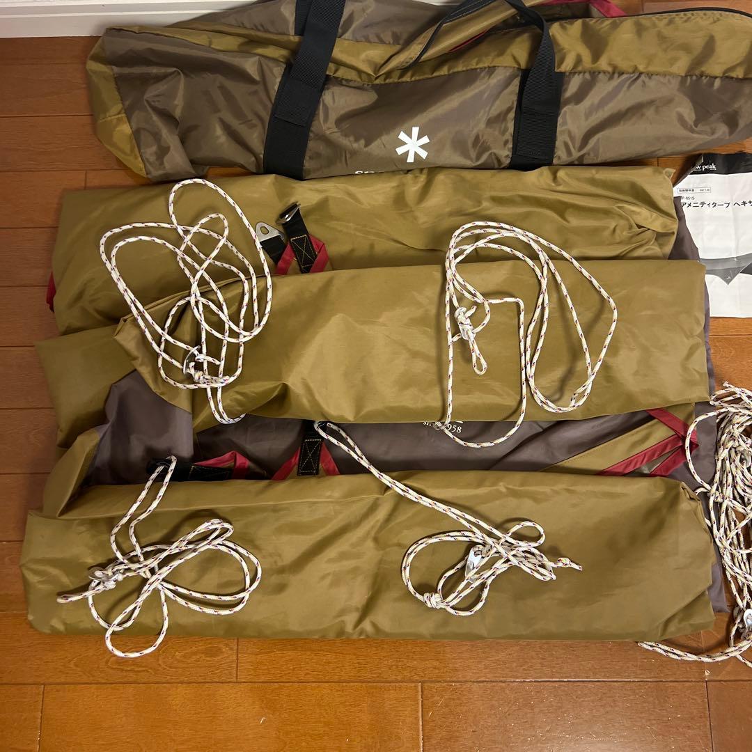  peak TP-851S アメニティヘキサLセット