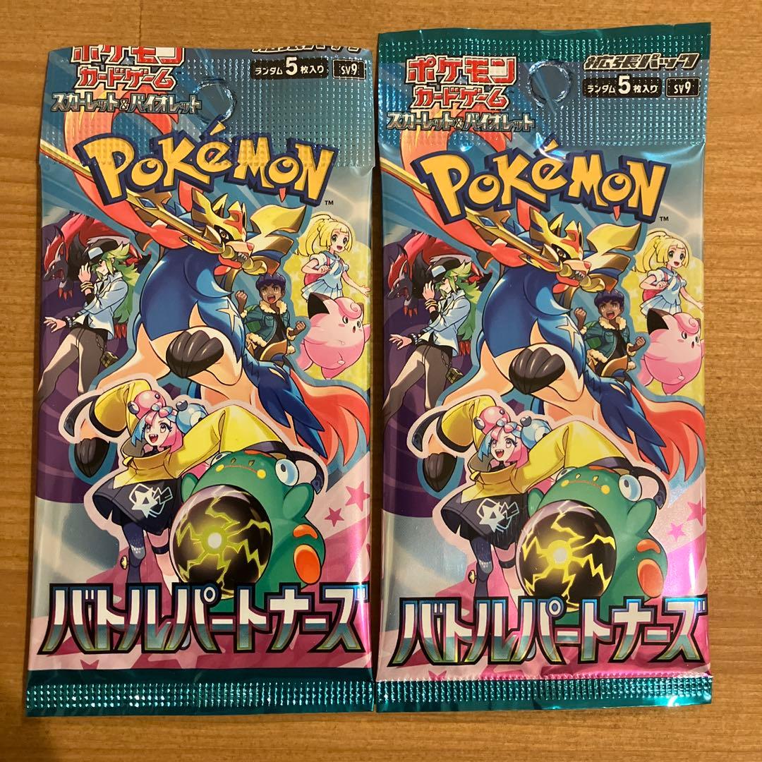 エラーパック 長さ違い 未開封 1パック カッティングエラー - メルカリ