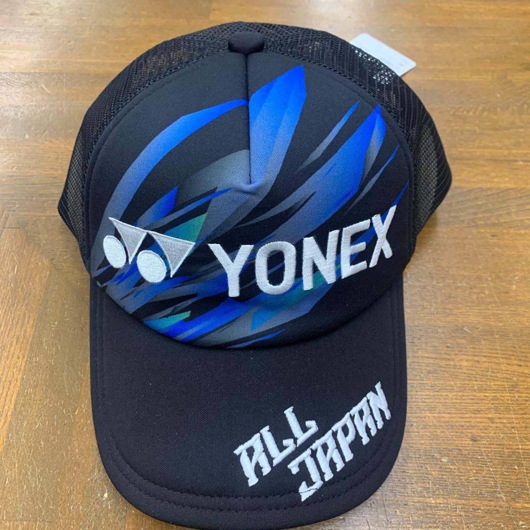 ヨネックス　オールジャパン　キャップ　2個セット