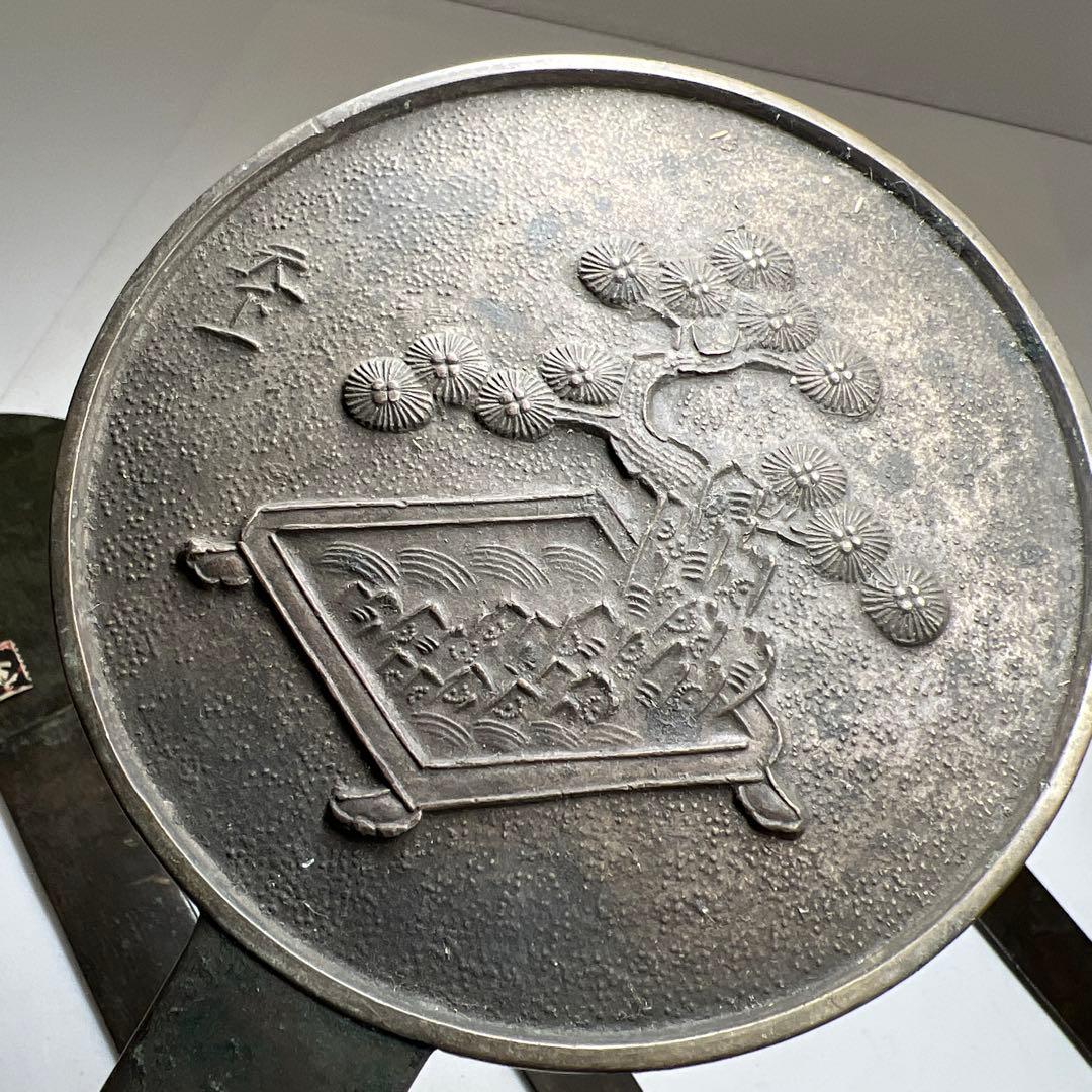 古鏡5点　F 1071g 東Y7-1225④