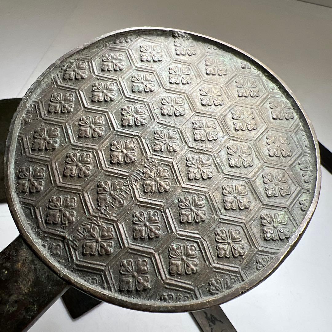 古鏡5点　F 1071g 東Y7-1225④