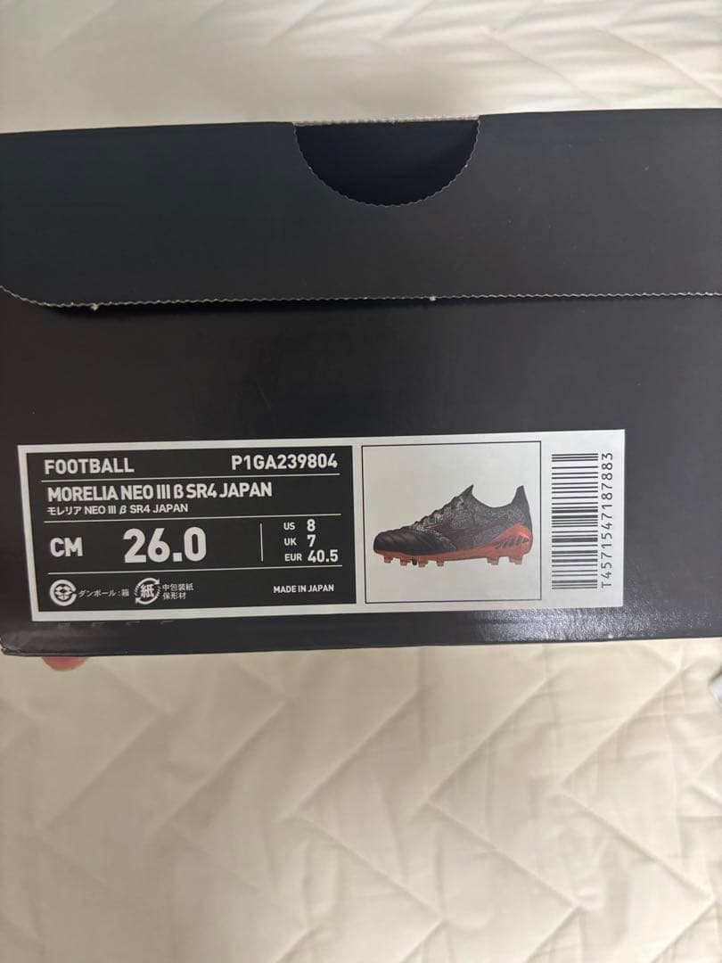 サッカースパイク モレリア ネオ 3 β 26.0cm