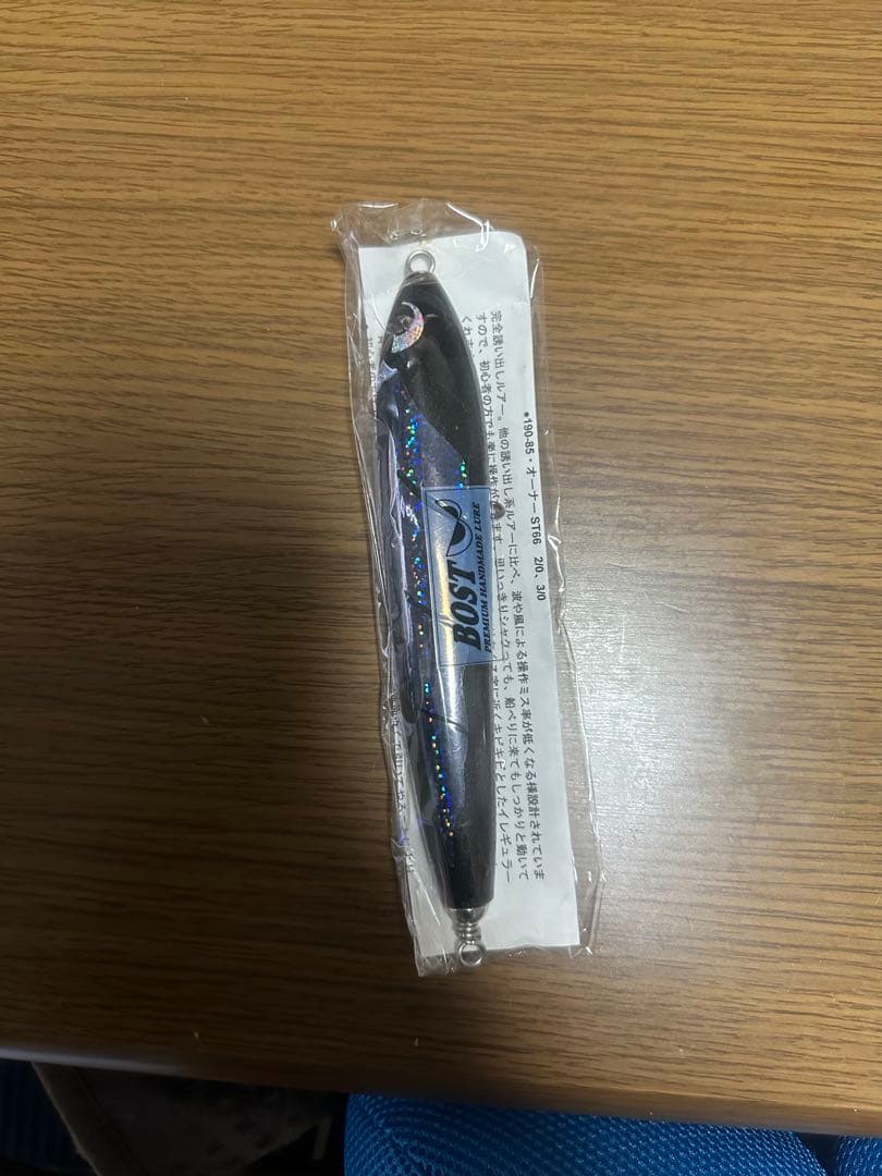 引退品‼️我流工房、カーペンター、ボストルアーセット