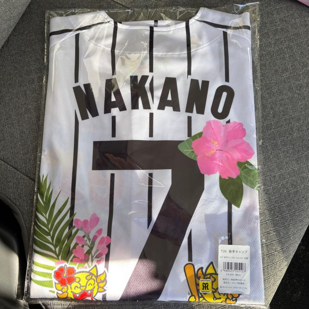 2026 沖縄限定 阪神タイガース キャンプ ユニホーム 中野 拓夢 7