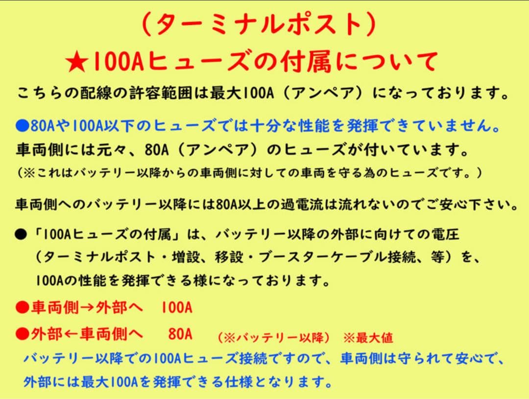 ☆NEW☆2in1☆バッテリーターミナル移設 増設キット+☆シガーソケット