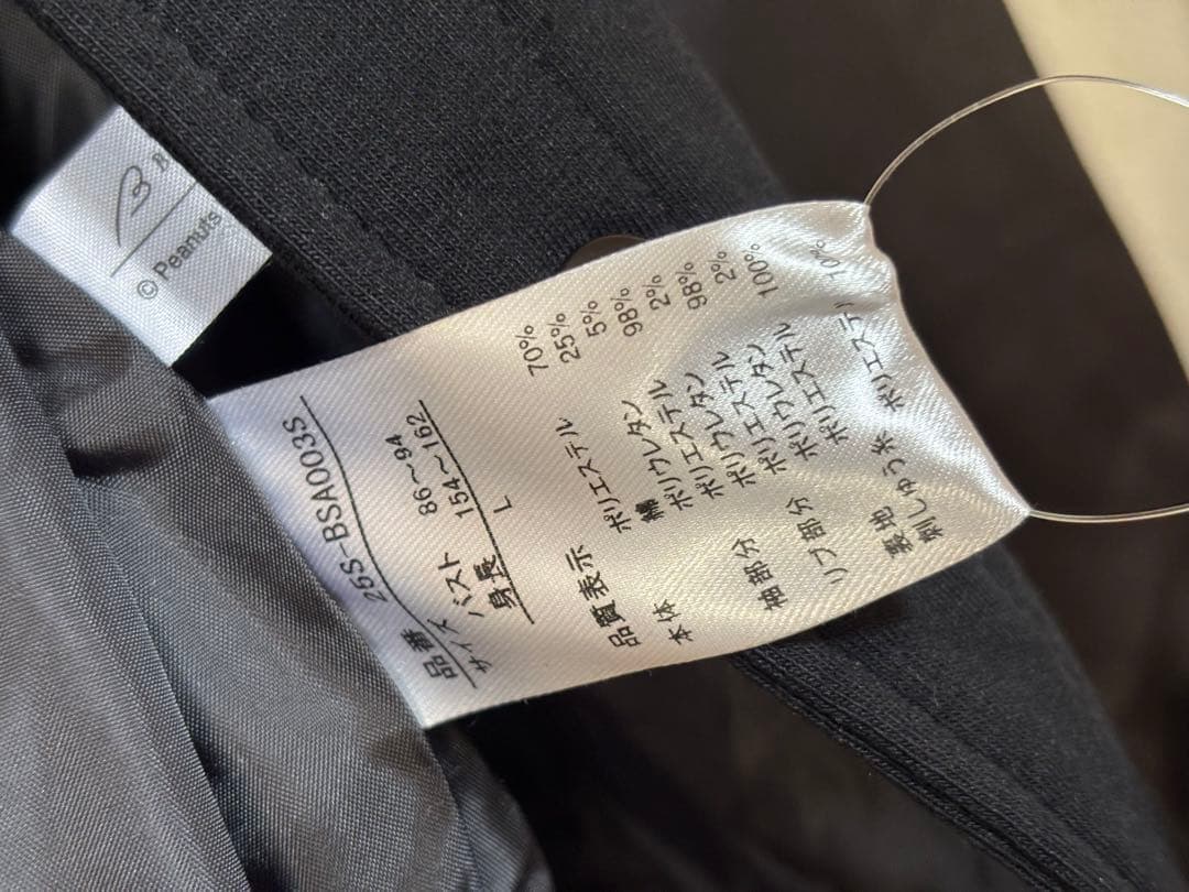 新品 PEANUTS 75周年記念 スタジャン スヌーピー