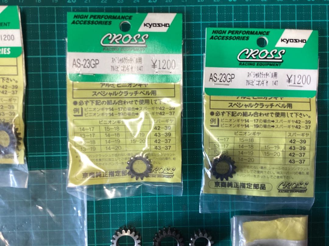 KYOSHO V-ONE S用2速ミッション・クロス ピニオンギヤ・セット - メルカリ