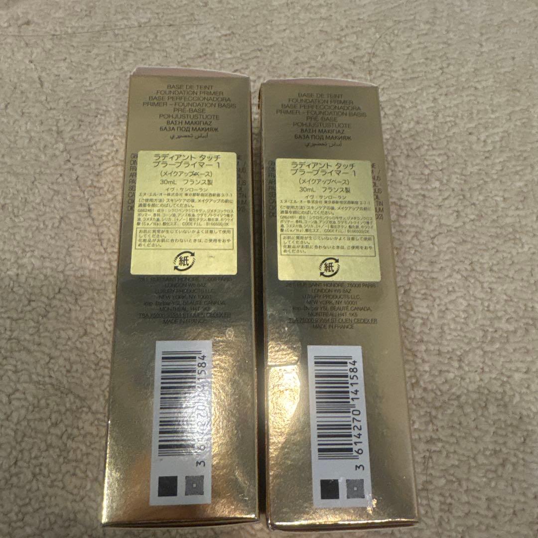 YSL ラディアントタッチブラープライマー1 イヴサンローラン　30ml