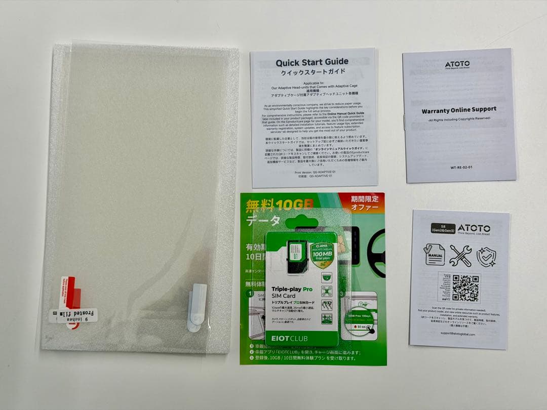 ATOTO S8 Ultra 9インチ 6G/128G