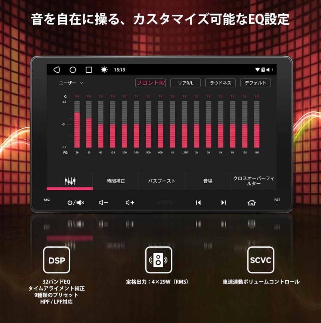 ATOTO S8 Ultra 9インチ 6G/128G