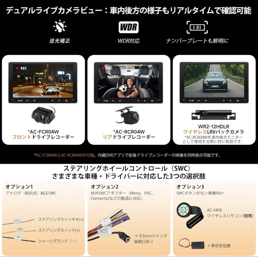 ATOTO S8 Ultra 9インチ 6G/128G