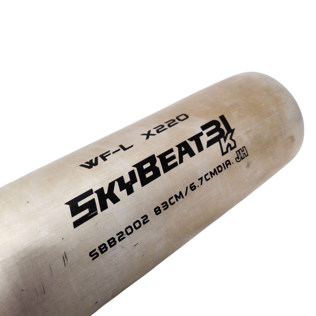 ミズノ スカイビート KWF-L X220 中学生硬式 金属バット 83cm