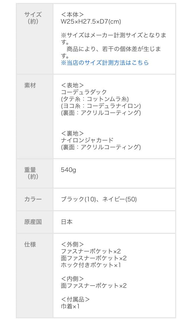 吉田カバン ポーター スモーキー ショルダーバッグ PORTER 黒 SMOKY