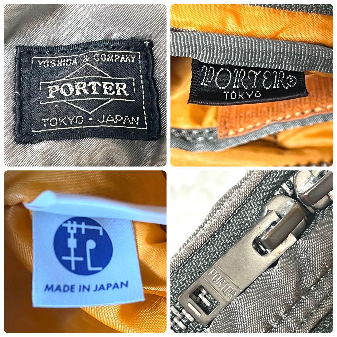 ✨希少✨PORTER 2層式 Sサイズ タンカー ショルダーバッグ 男女兼用
