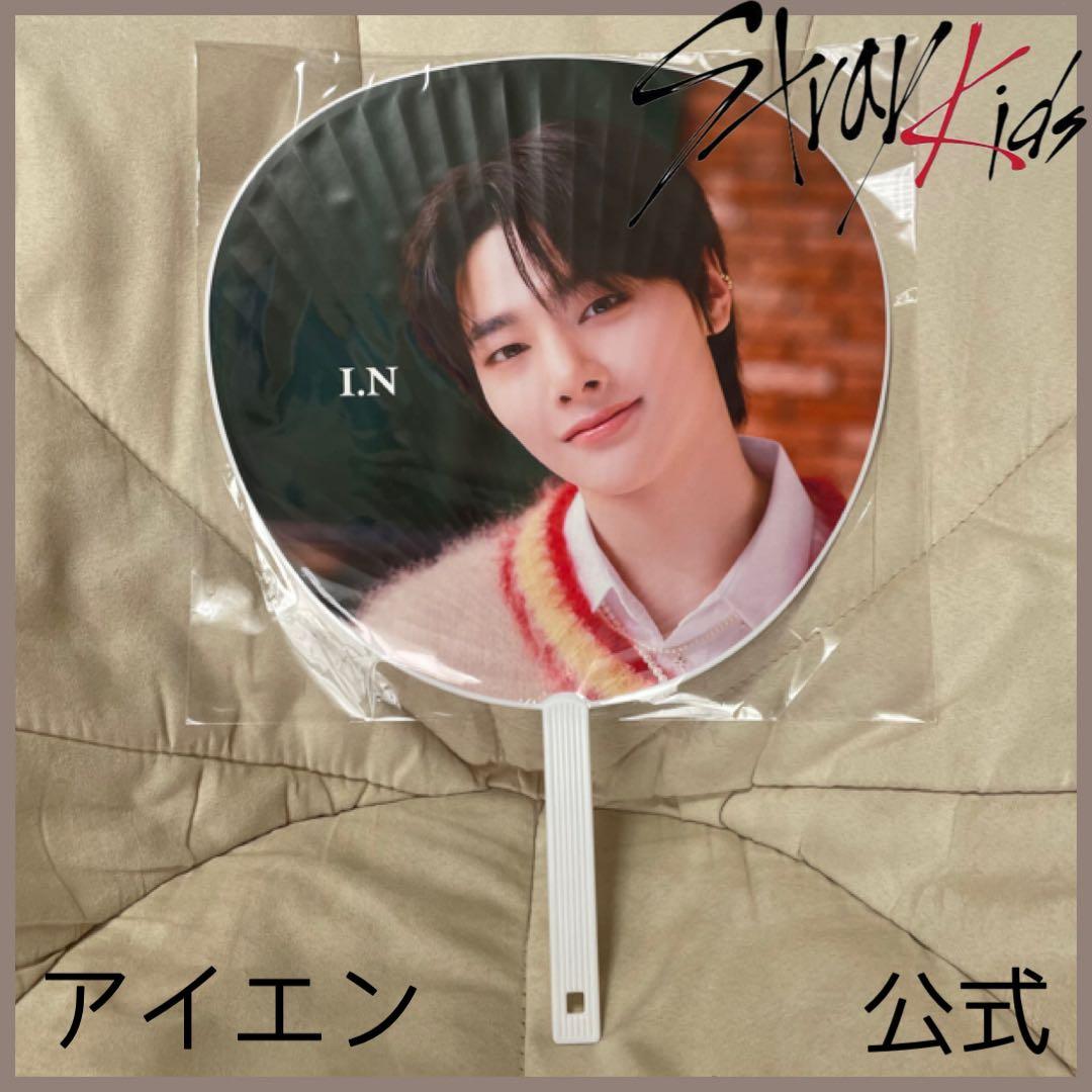 アイエン うちわ 109 クリスマス ポップアップ スキズ I.N - メルカリ