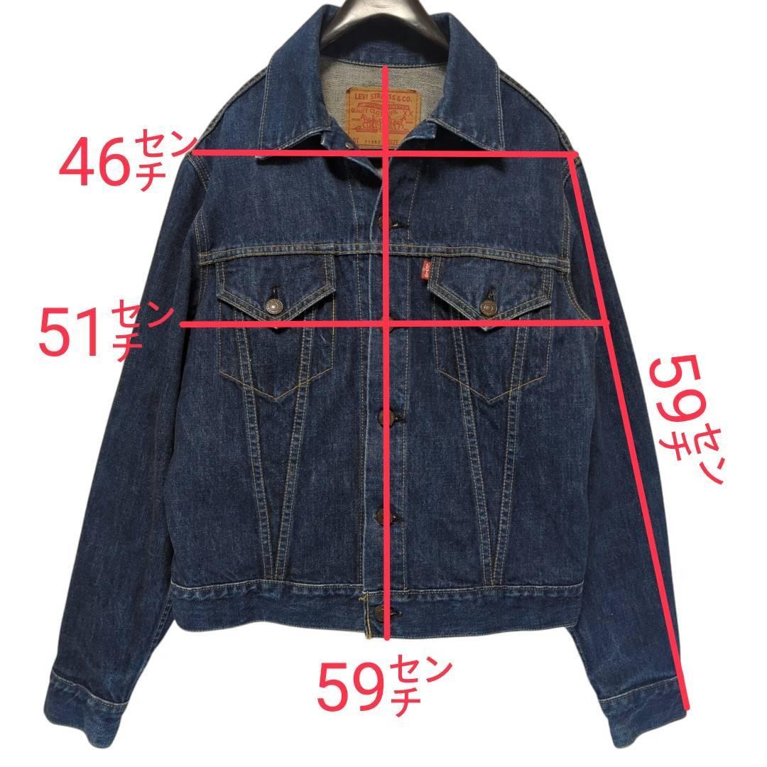 Levis 71557 3rdモデル ビッグE 濃紺 日本製 38(M)
