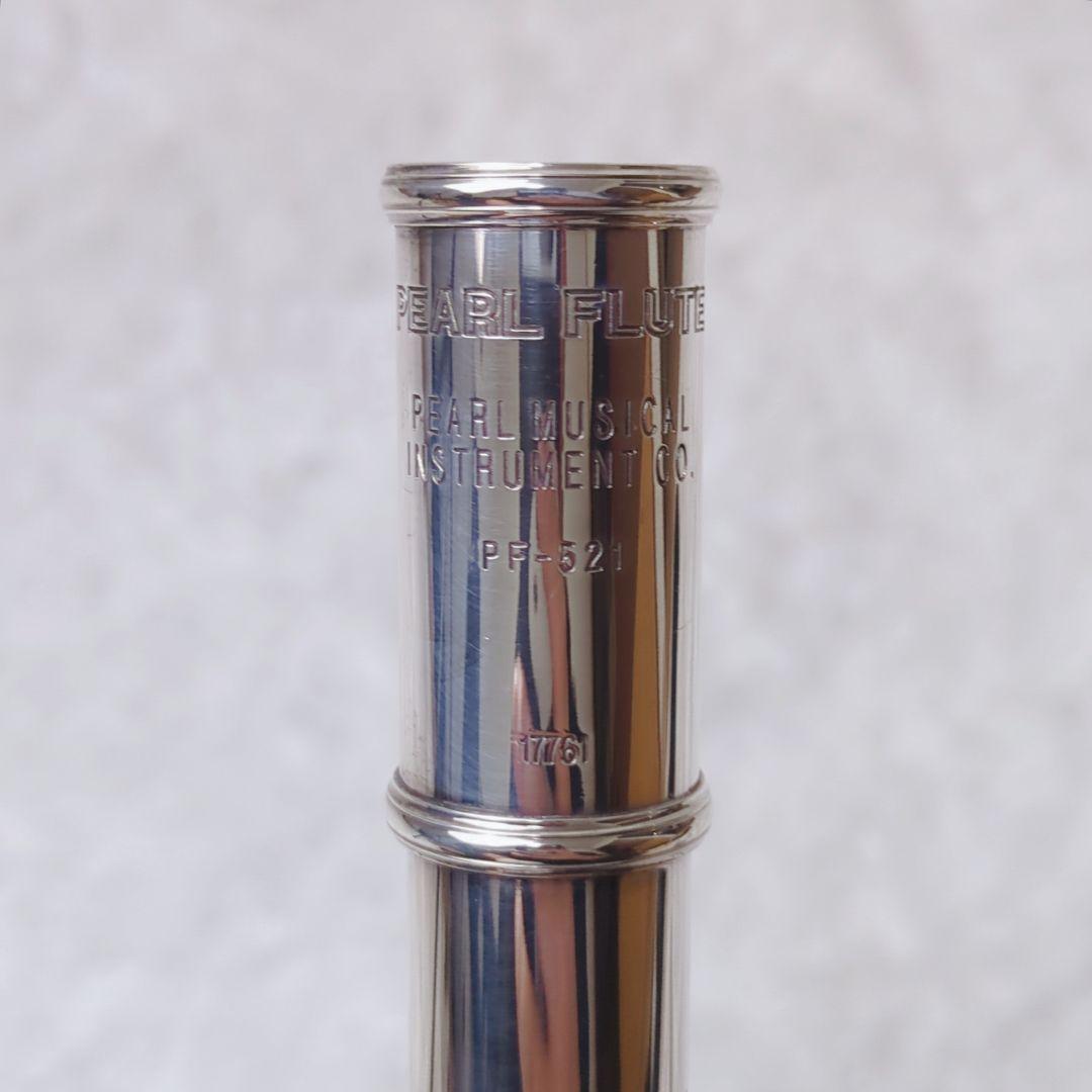 【美品】Pearl PF-521 リップ銀製 フルート flute 管楽器