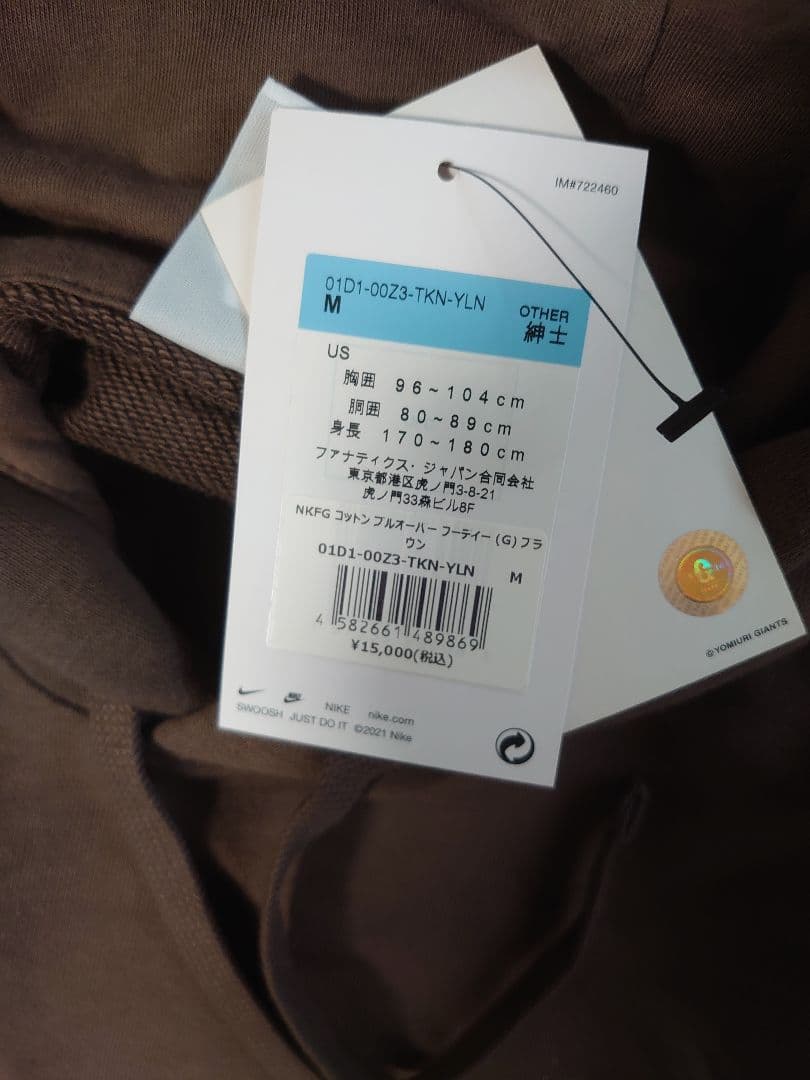 ジャイアンツ コットン フルオーハーフーティー (G) NIKE (ナイキ)