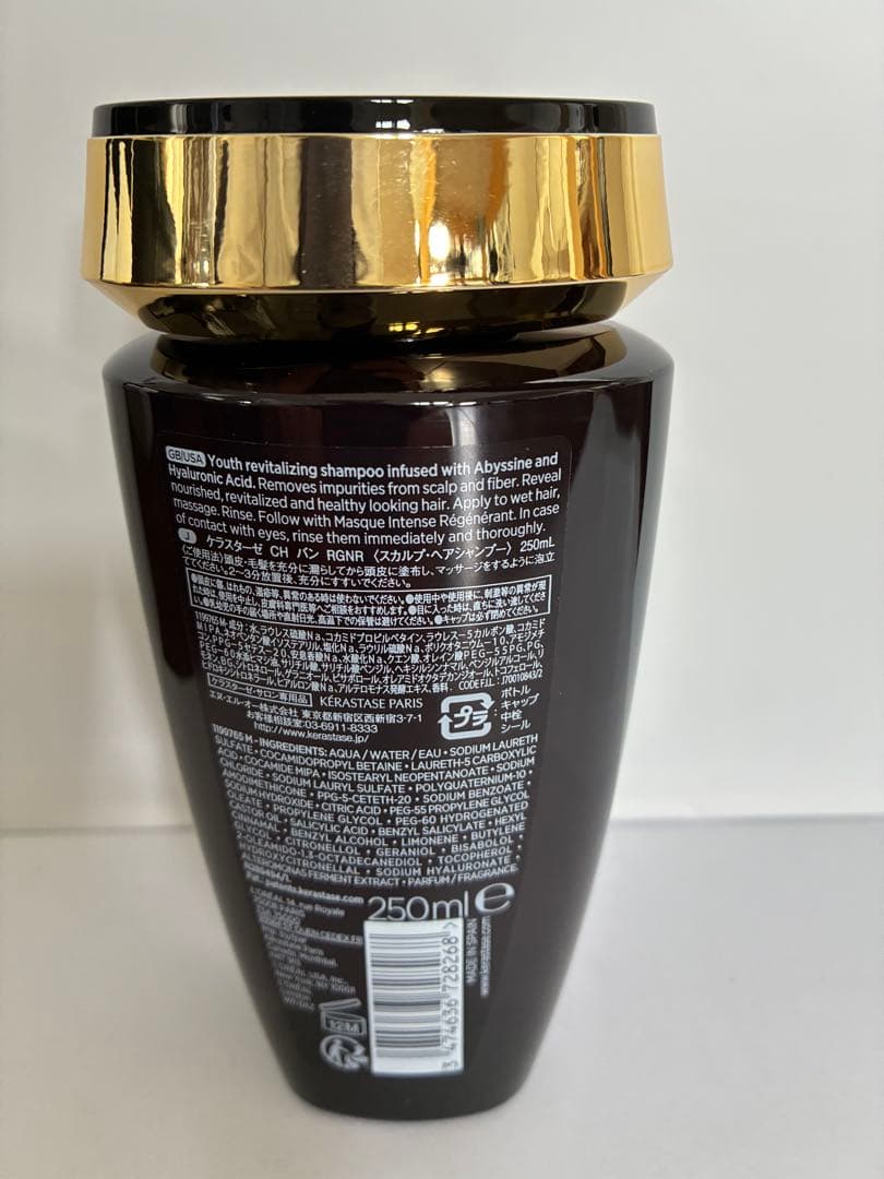 《新品　正規品》ケラスターゼ　バン　クロノロジスト　マスク　クロノロジスト　4点