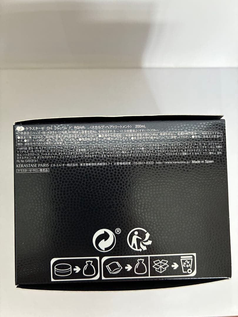 《新品　正規品》ケラスターゼ　バン　クロノロジスト　マスク　クロノロジスト　4点