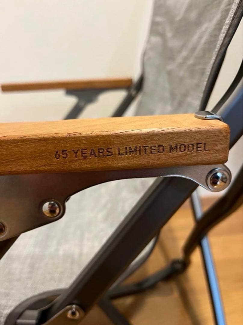 65 YEARS LIMITED MODEL アウトドアチェア グレー