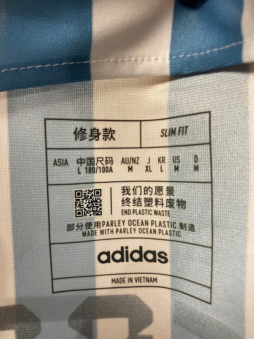adidas アルゼンチン メッシ オーセンティックユニフォーム