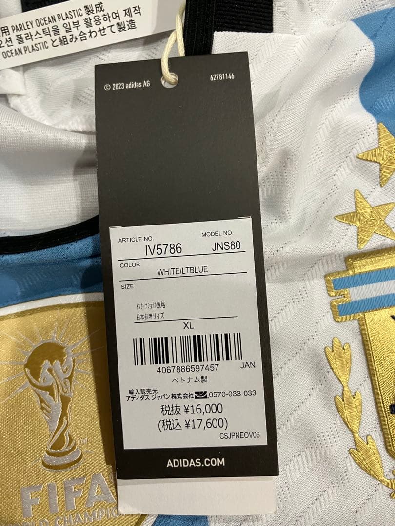 adidas アルゼンチン メッシ オーセンティックユニフォーム