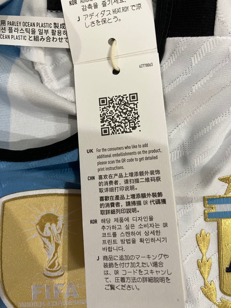 adidas アルゼンチン メッシ オーセンティックユニフォーム