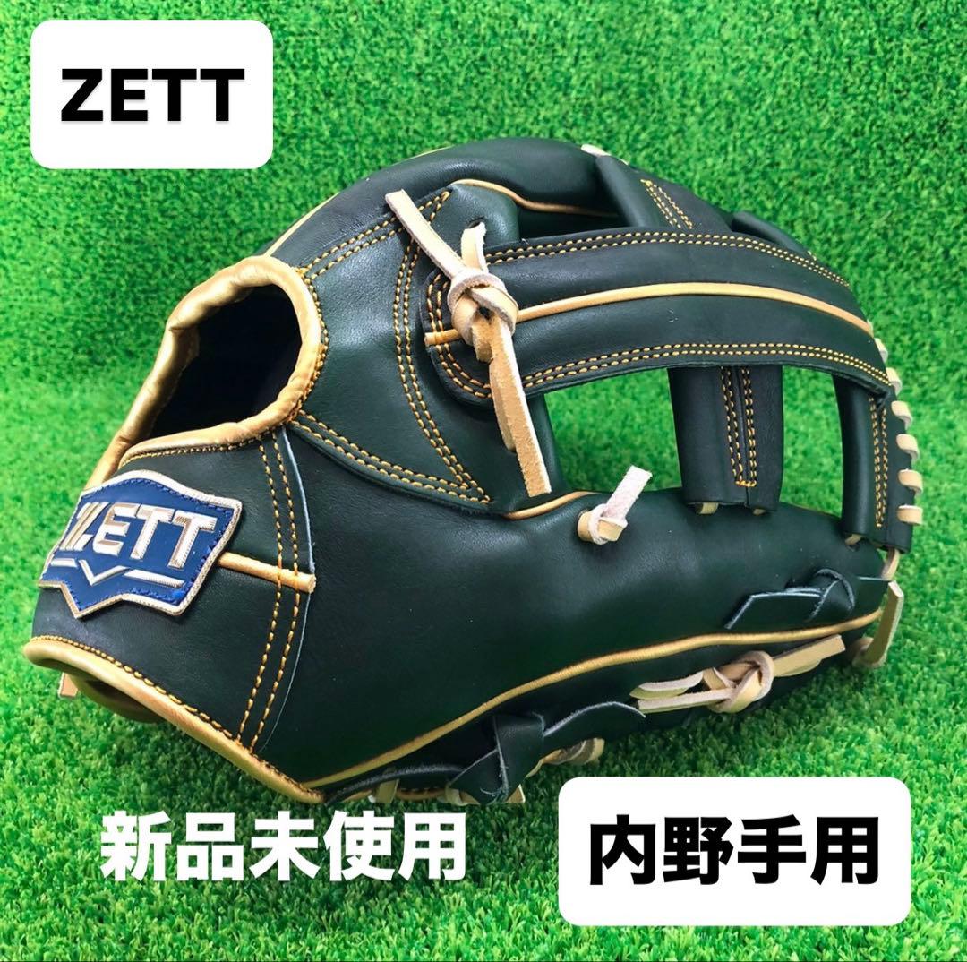 ZETT ゼット 内野手用 硬式野球 内野用 グローブ右投げ 941