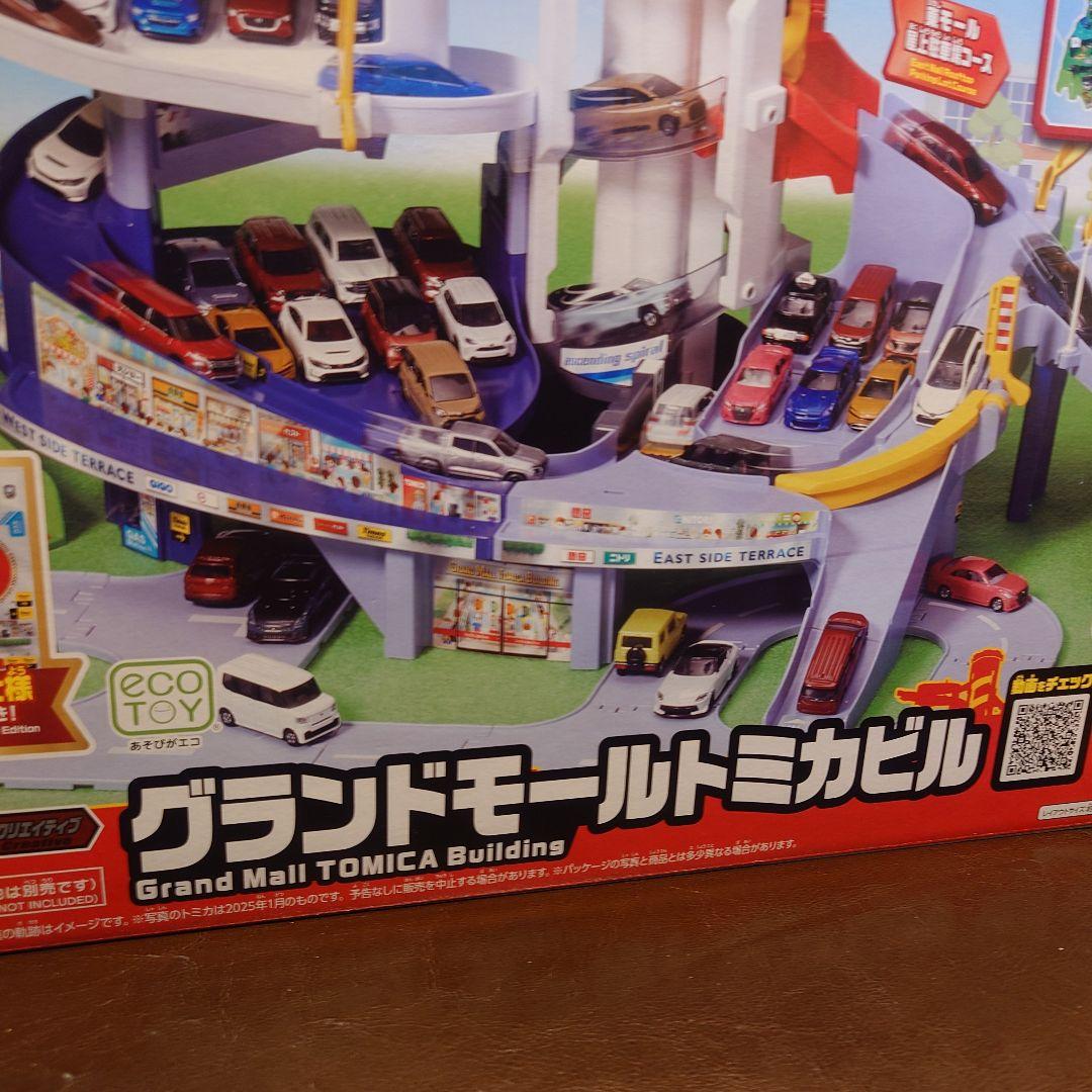 タカラトミー グランドモールトミカビル 55周年特別仕様 - メルカリ
