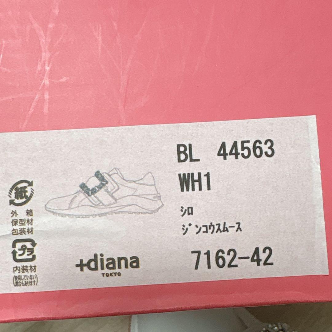 【値下げしました】diana+ ゴルフシューズ 新品未使用