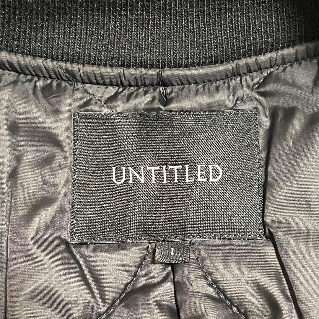 美品♪UNTITLED アンタイトル MA-1 ロングコート 中わた ネイビー