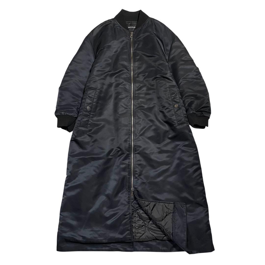 美品♪UNTITLED アンタイトル MA-1 ロングコート 中わた ネイビー
