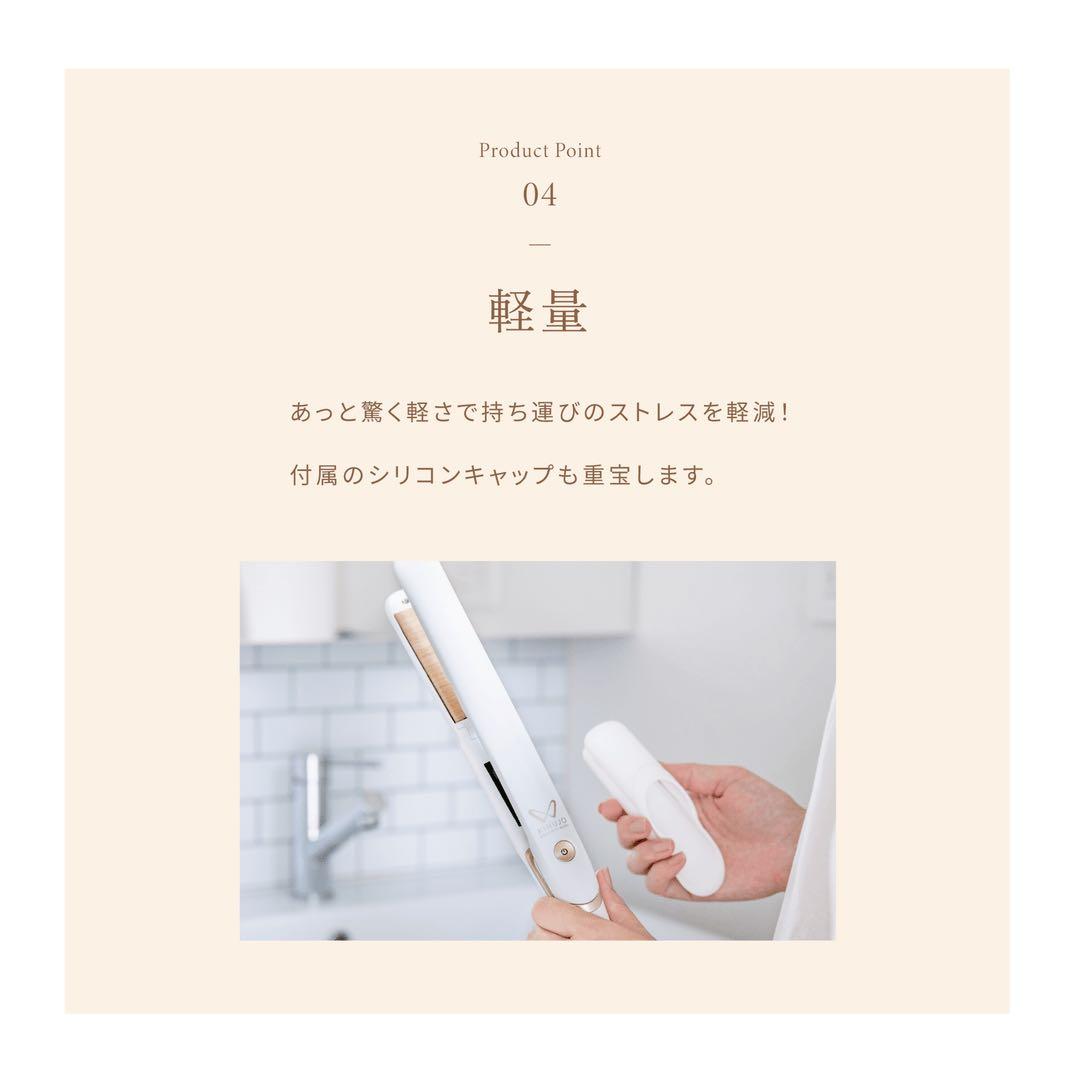 KINUJO W-worldwide model- ストレートヘアアイロン