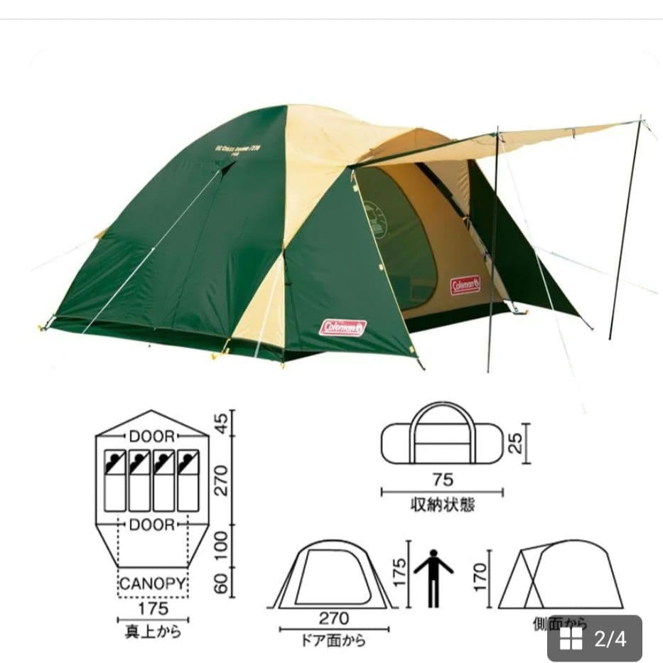 【週末特別セール中！】Coleman BCクロスドーム/270 テント