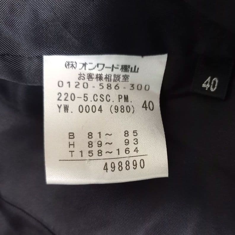 ポールスミス ブラックレーベル 千鳥柄ダブルブレストコート ベルト付き Aライン