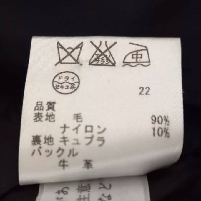 ポールスミス ブラックレーベル 千鳥柄ダブルブレストコート ベルト付き Aライン