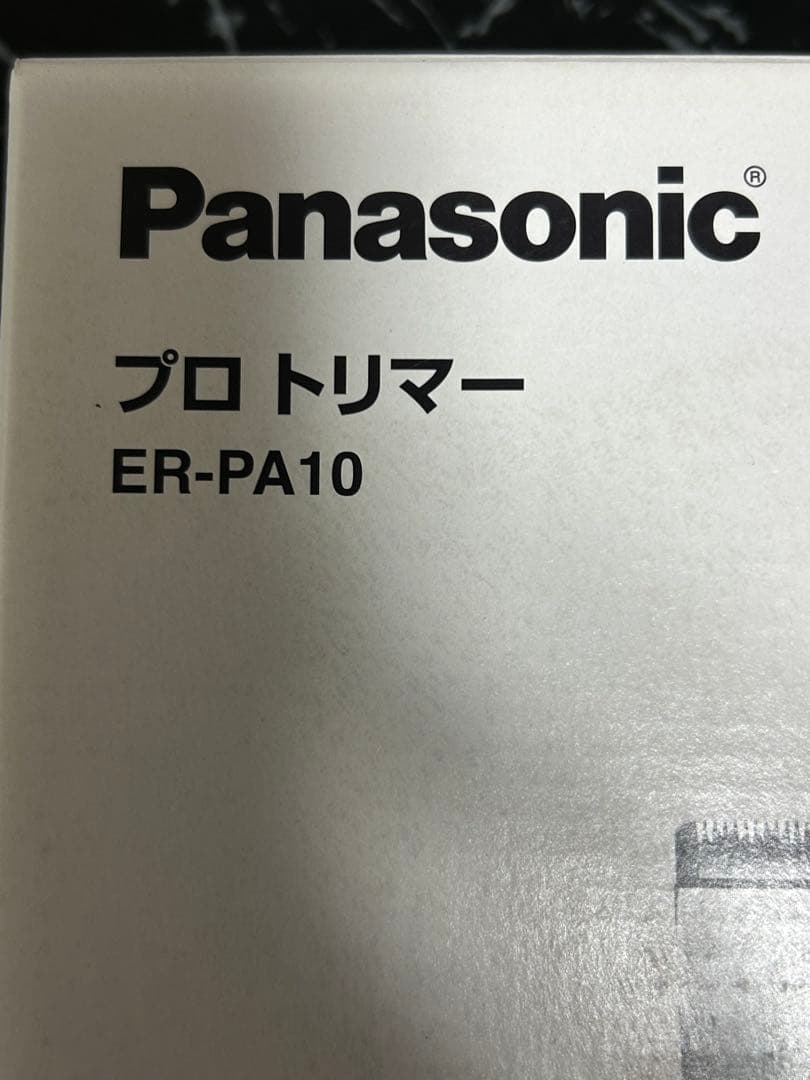 【美品】パナソニック プロ トリマー ER-PA10 バリカン　軽量　充電式