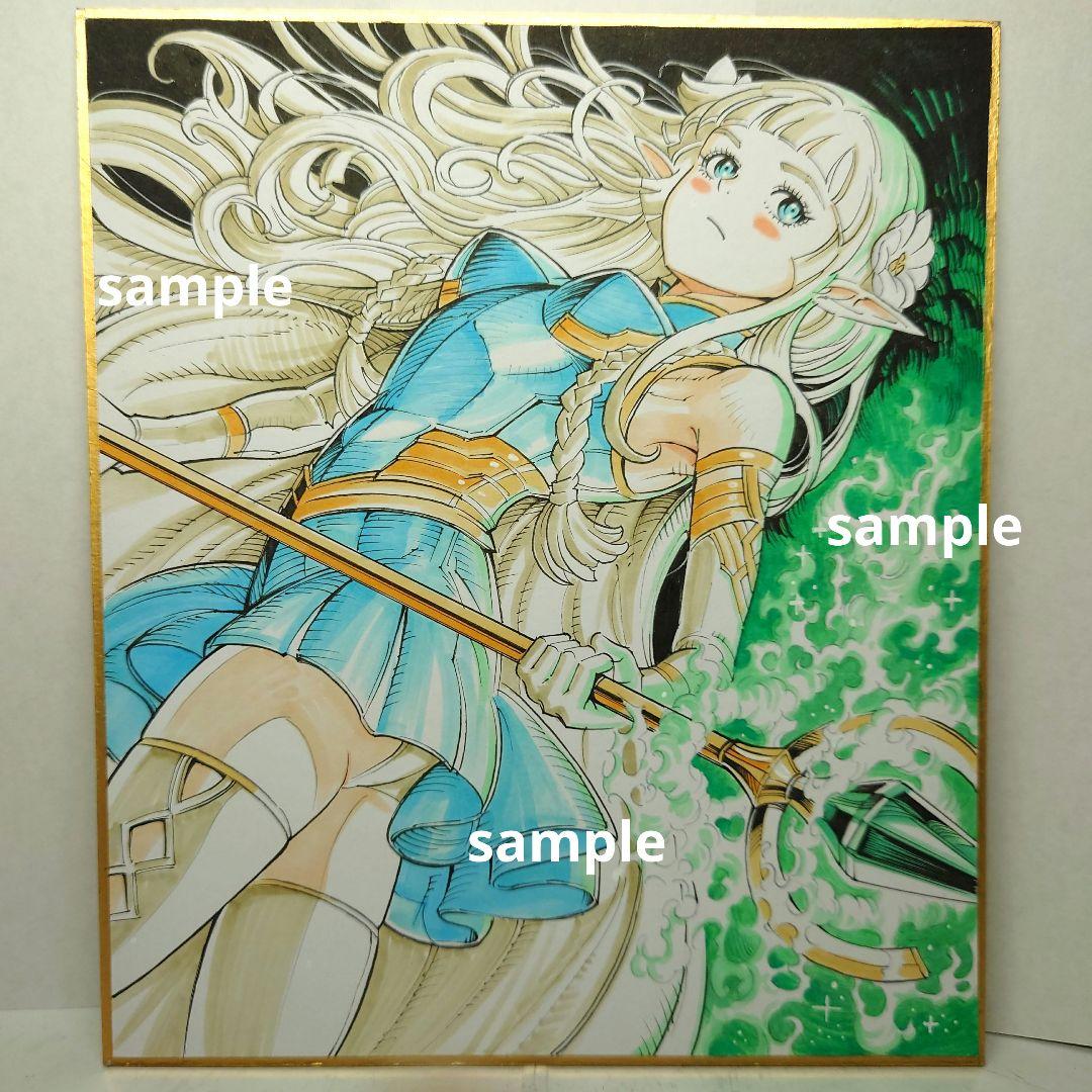 手描きイラスト 093】オリジナル原画中サイズ色紙 美人画「エルフの