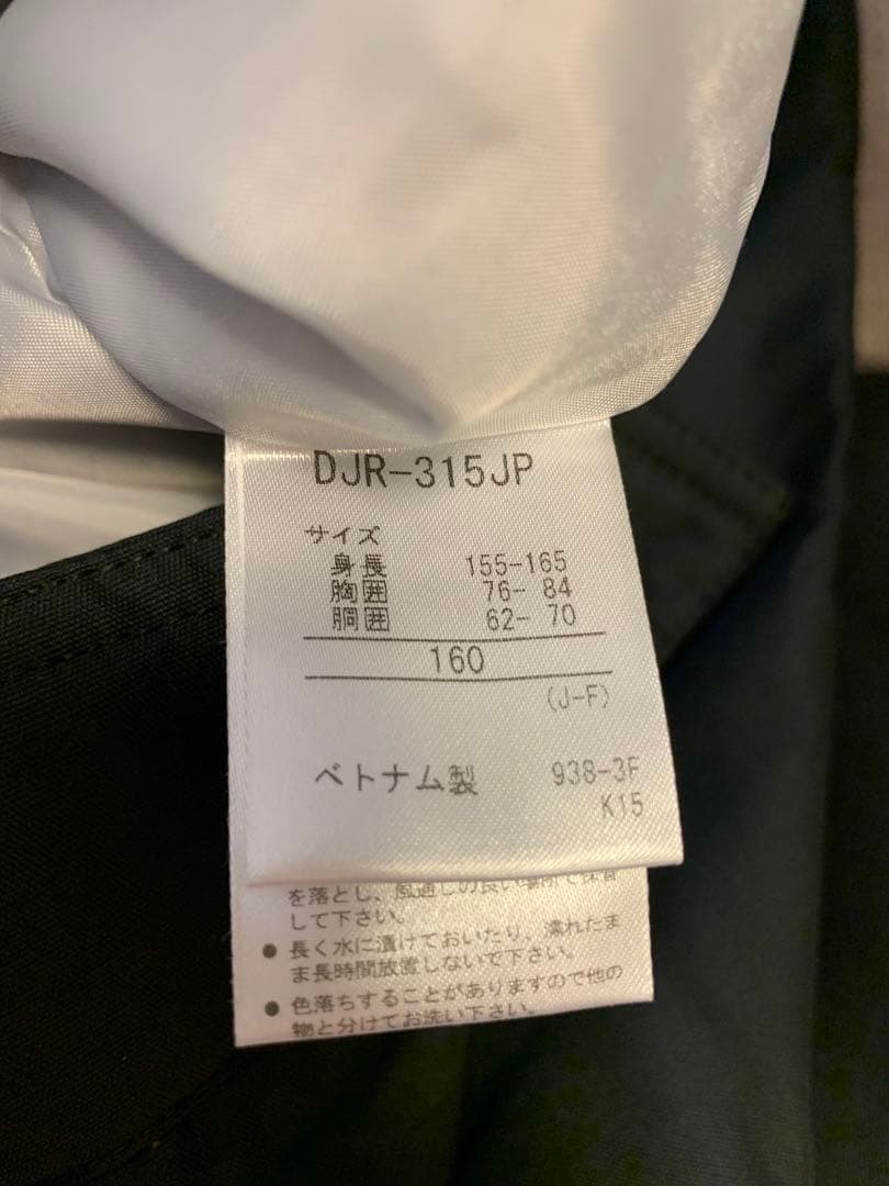 【週末限定セール】DESCENTE スキーウェア上下セット　160