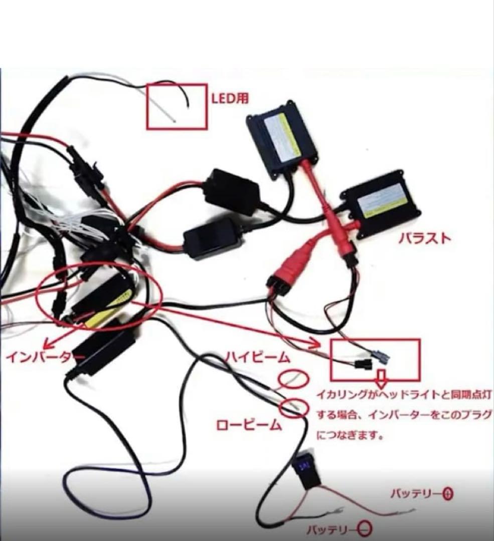 yzf-r25 r3 イカリングヘッドライト