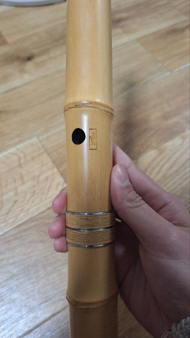 希少！　遍山銘 尺八 都山流 音出し済み 音程（E）1尺6寸 一尺六寸管