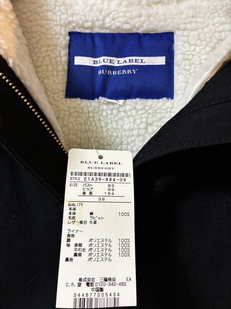 バーバリー　BLUE LABEL フード付きモッズコート　週末のみ値下げ中！