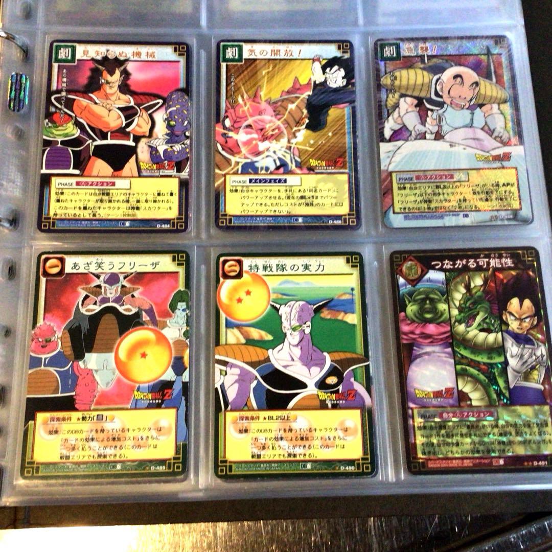 旧ドラゴンボールカードゲーム、拡張シート、超、スーパー、データ