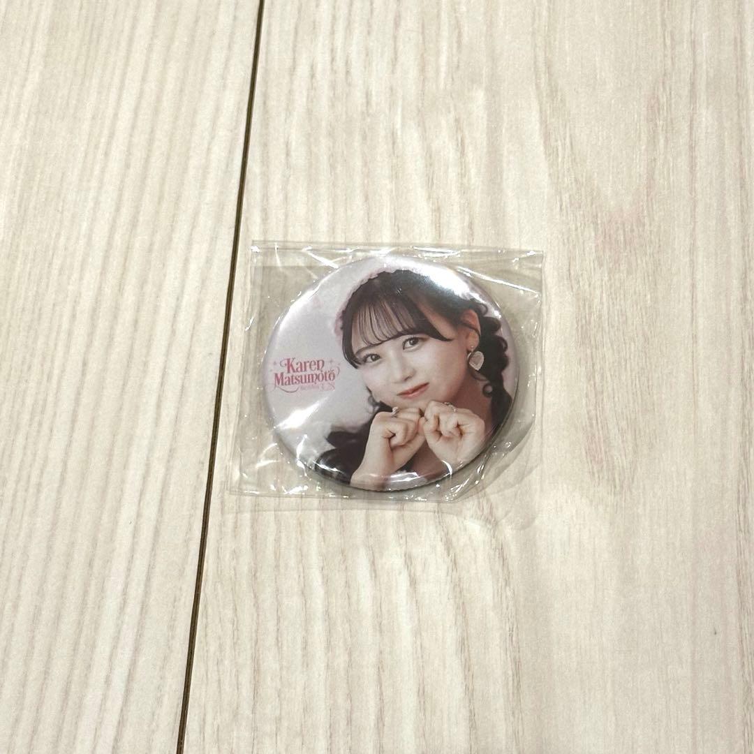 FRUITS ZIPPER 松本かれん 生誕ラッフルくじ 缶バッチ - メルカリ