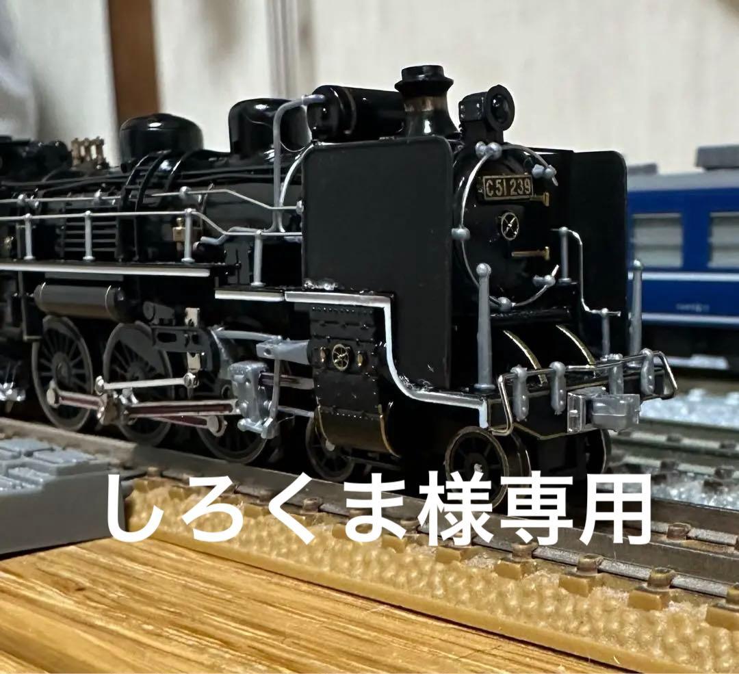 MICRO ACE マイクロエース C51-239風お召仕様 - メルカリ