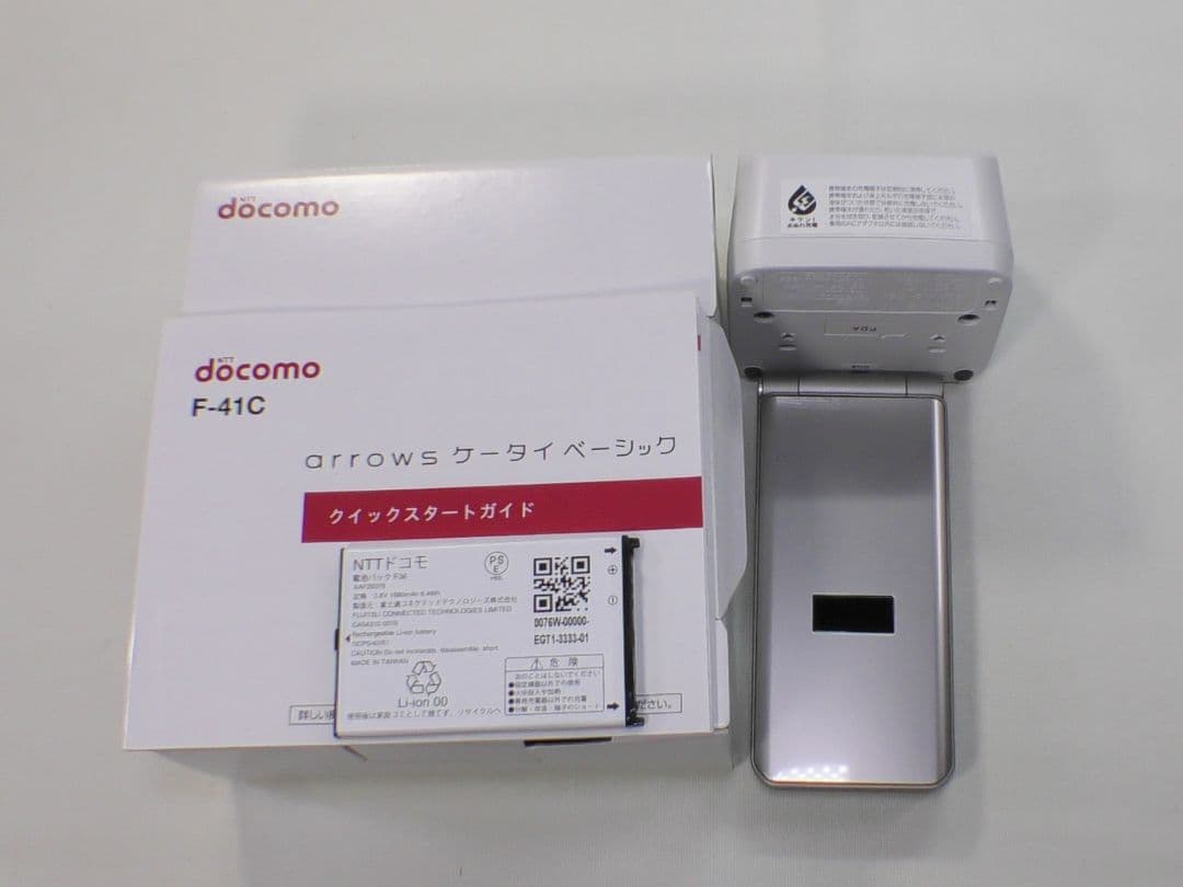 ア*シ様 arrowsケータイ F-41C 美品 ほぼ未使用 ゴールド SIMロ